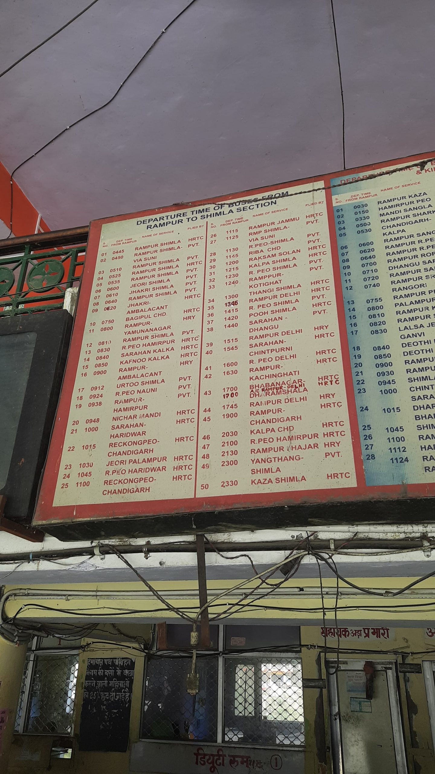 Bus Timetable - Rampur