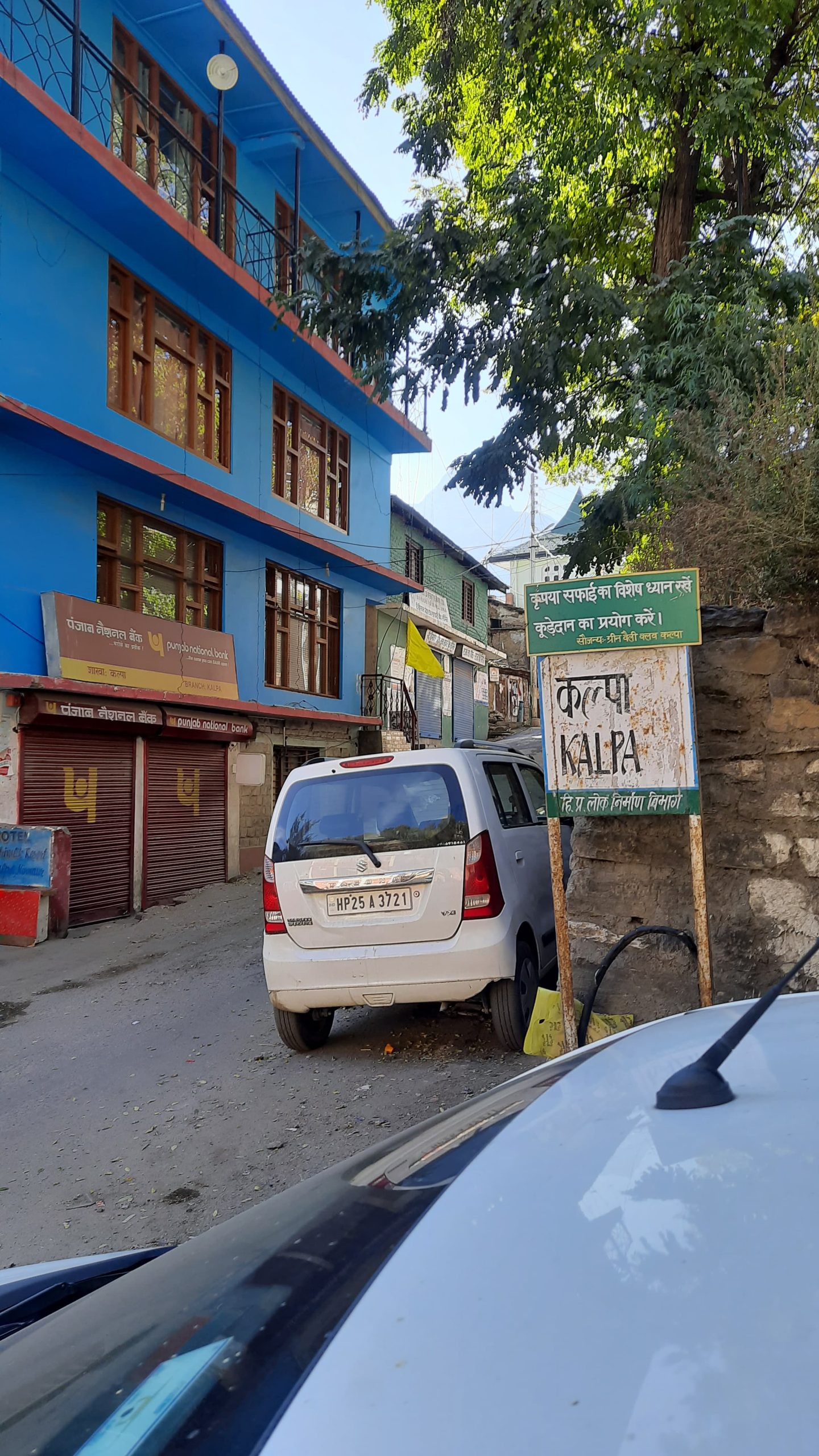 Kalpa Village